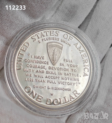 Възпоменателни сребърни монети за обединената съюзническа инвазия над окупирана Европа , снимка 3 - Нумизматика и бонистика - 52927170