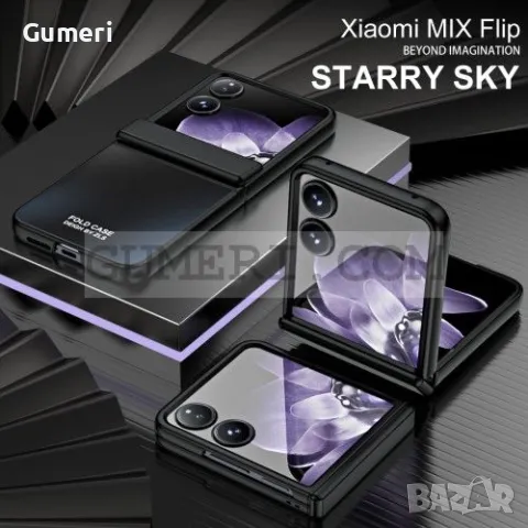 Твърд Предпазен Кейс за Xiaomi Mix Flip - 3 части, снимка 11 - Калъфи, кейсове - 48834028