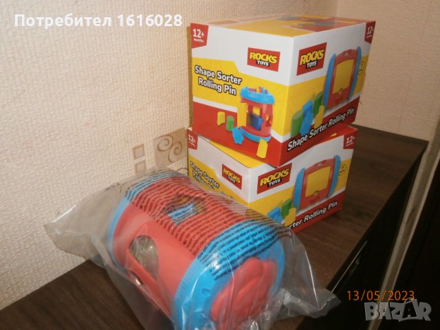 Детски Сортер с фигурки., снимка 10 - Образователни игри - 40952429