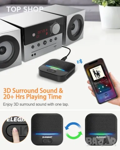 ELEGIANT Bluetooth 5.0 приемник 3D съраунд звук HiFi стерео, снимка 3 - Bluetooth тонколони - 48787091
