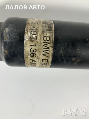 Заден Кардан Бмв Х3 Е83 Zaden kardan BMW X3 E83 3402136A103, снимка 2 - Части - 53283592