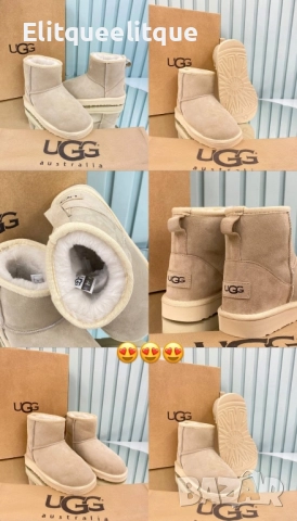 дамски боти ugg