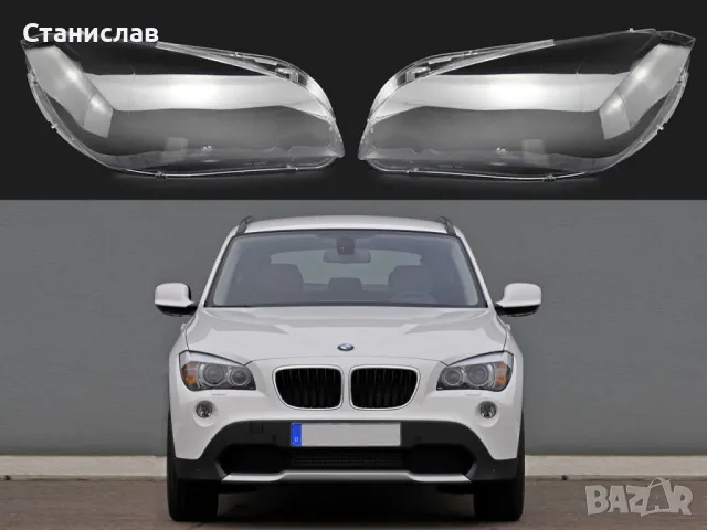 Стъкла (капаци) за фарове за BMW X1 E84