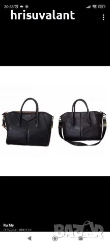 Чанта Givenchy реплика и още няколко модела
