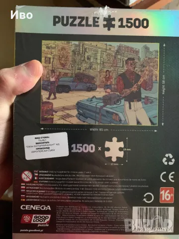 Пъзел Cyberpunk 2077, снимка 2 - Пъзели - 49958575