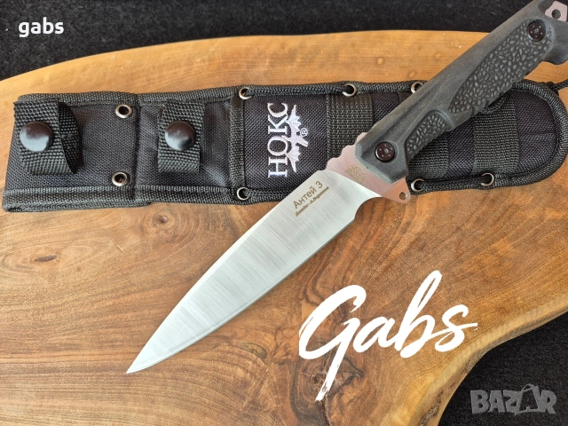 Нож НОКС Антей 3 с тактическа кания, снимка 10 - Ножове - 53571832