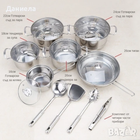 Премиум комплект съдове и прибори за готвене от неръждаема стомана – 18 части, снимка 3 - Съдове за готвене - 51421983