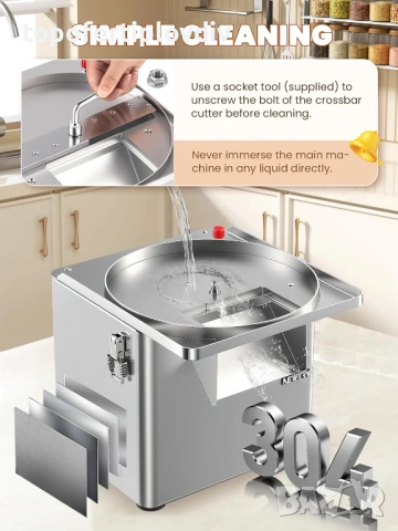 Електрическо ренде професионално NEWTRY 4-in-1,Гаранция, снимка 6 - Кухненски роботи - 53814205