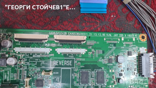 42LB650 EAX65384003[1.2] EBL61400501 EAX65423701[2.0] LC420DUH[FG][P2], снимка 9 - Части и Платки - 41644285