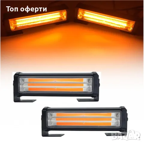 Диодна сигнална лампа-маяк - 2482 12V-24V 165x45x45