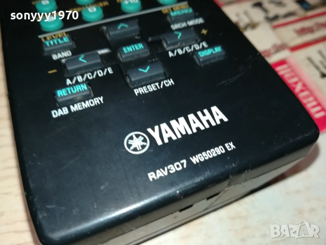YAMAHA RAV307 AUDIO REMOTE-ВНОС SWISS 2010251915, снимка 12 - Ресийвъри, усилватели, смесителни пултове - 52121750