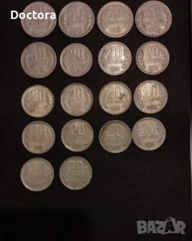 Монети, жетони и медалиони, снимка 14 - Нумизматика и бонистика - 37347334