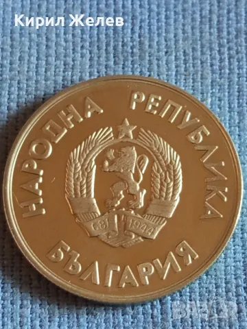 Юбилейна монета 1 лев 1987г. XV зимни олимпийски игри за КОЛЕКЦИОНЕРИ 48349