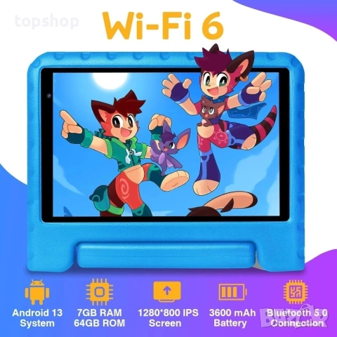 Детски таблет YESTEL с Wi-Fi 6, Android 13, 7GB RAM 64GB ROM (до 1TB), Bluetooth 5.0, 8 инча..., снимка 7 - Таблети - 51572517