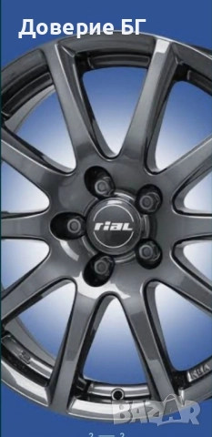 Премиум стикери за джанти, тасове, капачки и централни капачета за Rial Риал. 