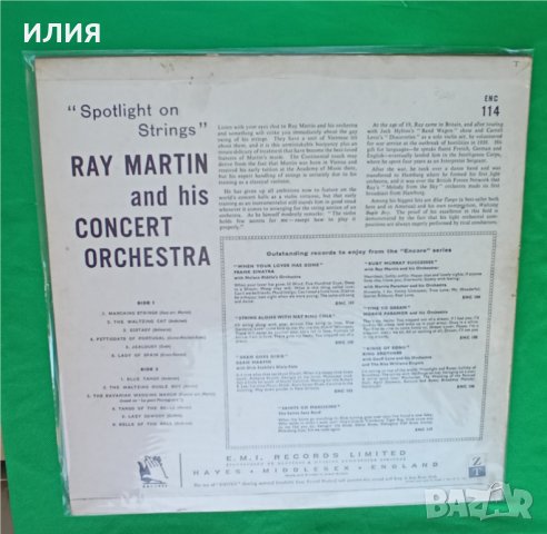 Ray Martin And His Orchestra – 1962 - Spotlight On Strings(Encore! – ENC 114)(Pop,Light Music), снимка 2 - Грамофонни плочи - 44823349