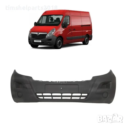 Предна броня за за Opel Movano след 2010 год.