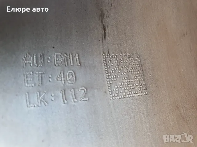 1бр.Джанта за Ауди 5x112x9J19ет40, снимка 8 - Гуми и джанти - 47570116