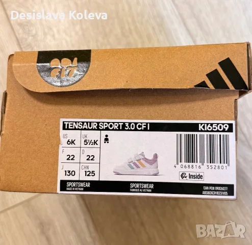 Детски маратонки Adidas , размер 22, снимка 5 - Детски маратонки - 55988338