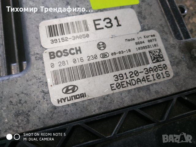 HYUNDAI ECU 39120-3A050  391203A050 IX55 2009 , 0281016230, 0 281 016 230 3.0 V6 CRDI, снимка 3 - Части - 40438951