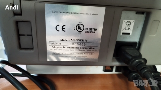 Magner 75 банкнотоброячна машина - Магнер 75, снимка 2 - Друго търговско оборудване - 52542681