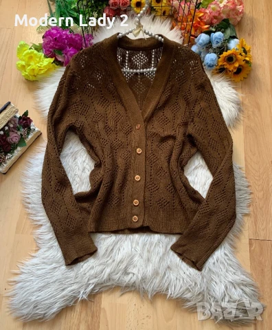 Кафява жилетка