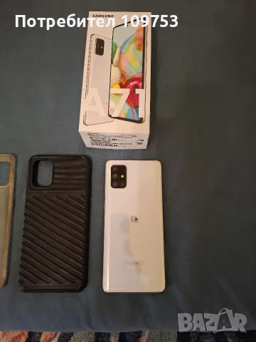 Samsung Galaxy A71 Silver, снимка 8 - Samsung - 55829342