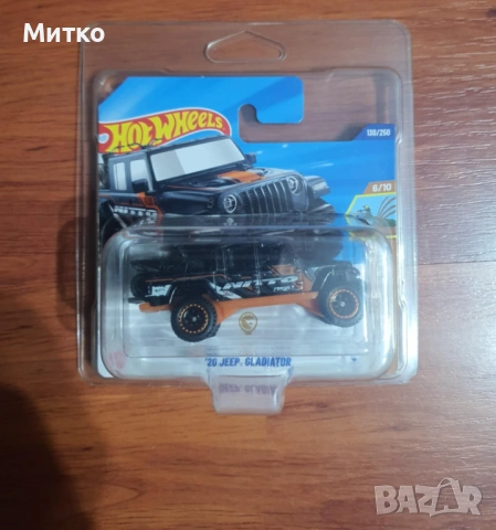 Hot wheels 20 Jeep Gladiator STH