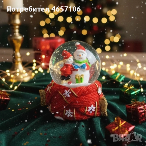 Празнична стъклена снежна топка 12х8 см – идеален коледен подарък, снимка 4 - Други - 52494424