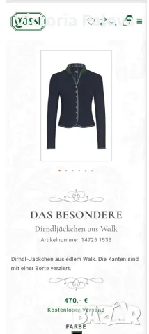 Прекрасен вълнен комплект GÖSSL премиум, снимка 18 - Комплекти - 48484484