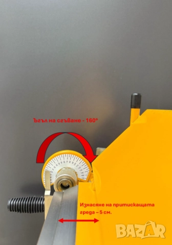 МОБИЛЕН РЪЧЕН АБКАНТ СОРЕКС - ABKANT 2160мм. - 24 месеца ГАРАНЦИЯ, снимка 3 - Други машини и части - 10061124