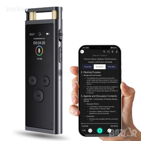 Цифров гласов рекордер с приложение за транскрипция на глас