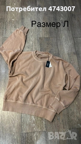 Суитчъри Diesel , снимка 3 - Суичъри - 53540820