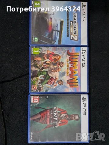 Лот от игри за ps5