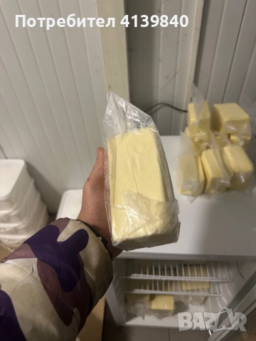 Продавам домашен кашкавал 