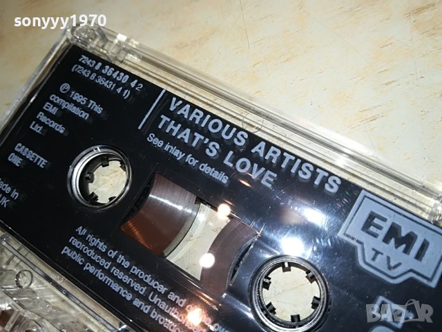love emi x2 original tape 1605231213, снимка 7 - Аудио касети - 40720026