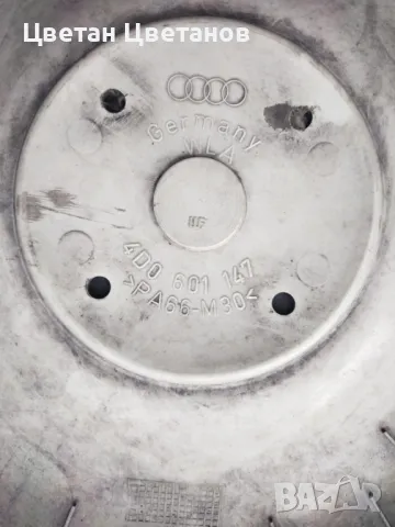 Тасове за AUDI  размер 16", снимка 4 - Аксесоари и консумативи - 49630738