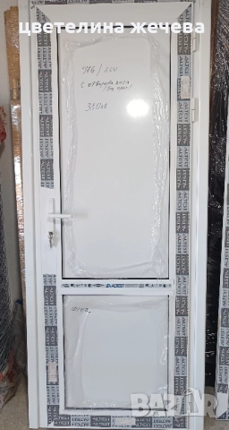 Алуминиева врата 