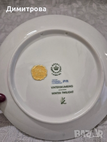 Royal Copenhagen , снимка 14 - Колекции - 52797409