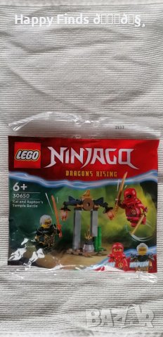 💕🧸 Lego Marvel Infinty Saga 13S3 Doctor Strange`s Interdimensional Portal, снимка 2 - Конструктори - 44735004