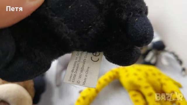 Amazing Wildlife 1997 McDonald's Happy Meal, снимка 6 - Плюшени играчки - 49990514