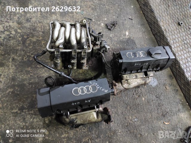 Глави за Audi A4  2.6 , снимка 4 - Части - 36016998