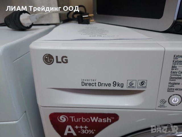 Инверторна пералня LG DIRECT DRIVE и на изплащане, снимка 4 - Перални - 51834770