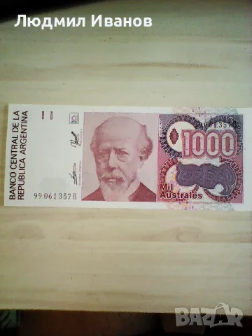 Аржентина 1988-1990 1000 аустрала UNC