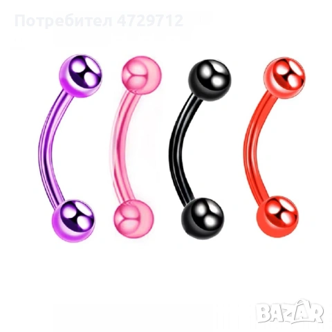 Обици на вежди голям измор