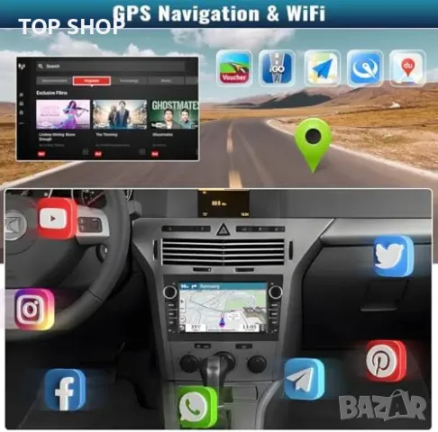 Нов Opel 2DIN Car Radio с WiFi, GPS и 1080P камера за паркиране GPS 7” дисплей, снимка 6 - Друга електроника - 49217150