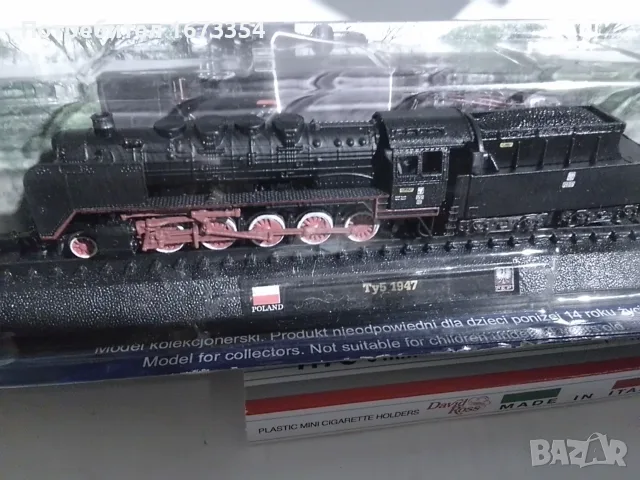 Локомотиви AMERCOM  +списания, снимка 8 - Колекции - 56201426