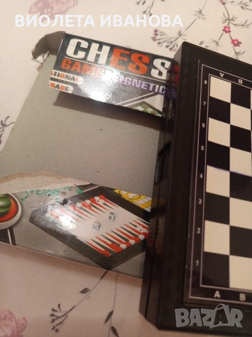 ИГРА., снимка 5 - Шах и табла - 53207957
