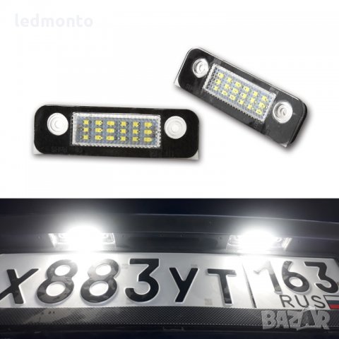 Плафони регистрационен номер Плафон За Ford фиеста мондео