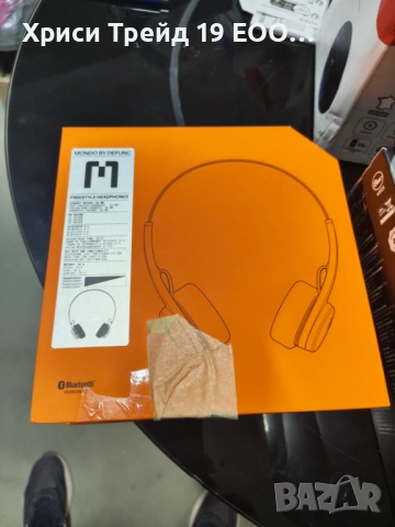 Bluetooth слушалки MONDO by Defunc Freestyle - Чисто нови / Ретро дизайн